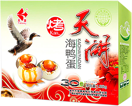 烤海鸭蛋