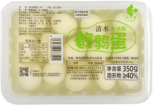 清水鹌鹑蛋350g(固形物&ge;40%)
